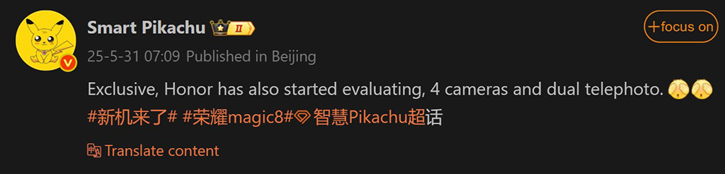 Post de SmartPikachu no Weibo: "Exclusive, Honor has also started evaluation 4 cameras and dual telephoto"
