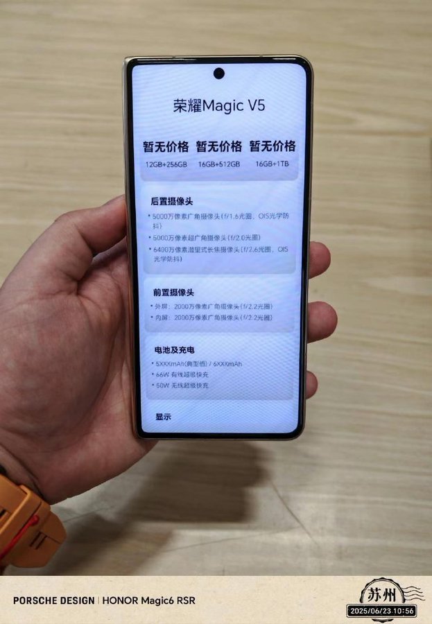 Tela de especificações do Honor Magic V5