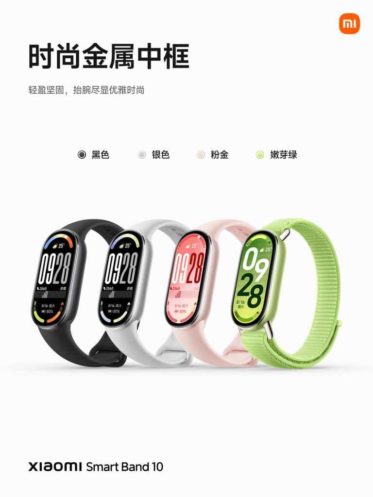 Cores da Smart Band 10: preto, branco, rosa e verde