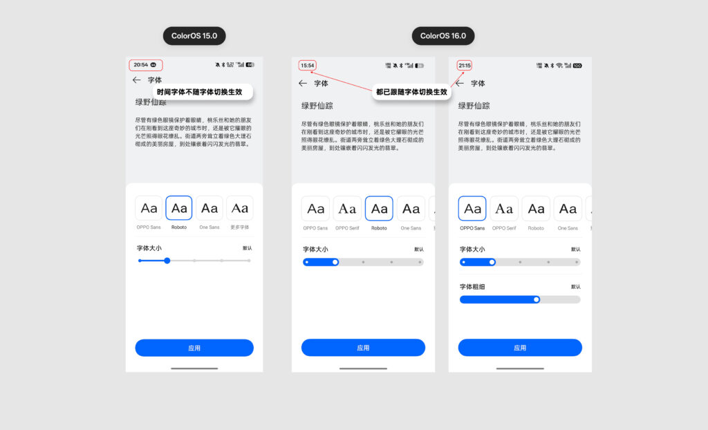 Nova interface ColorOS 16 resolve inconsistências na troca de fontes