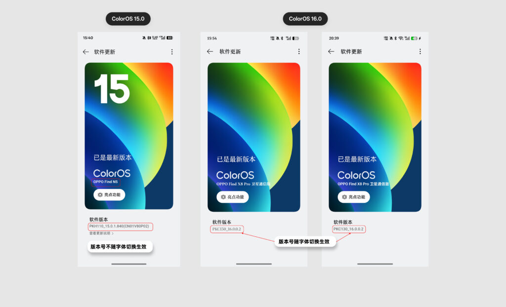 Nova interface ColorOS 16 resolve inconsistências na troca de fontes