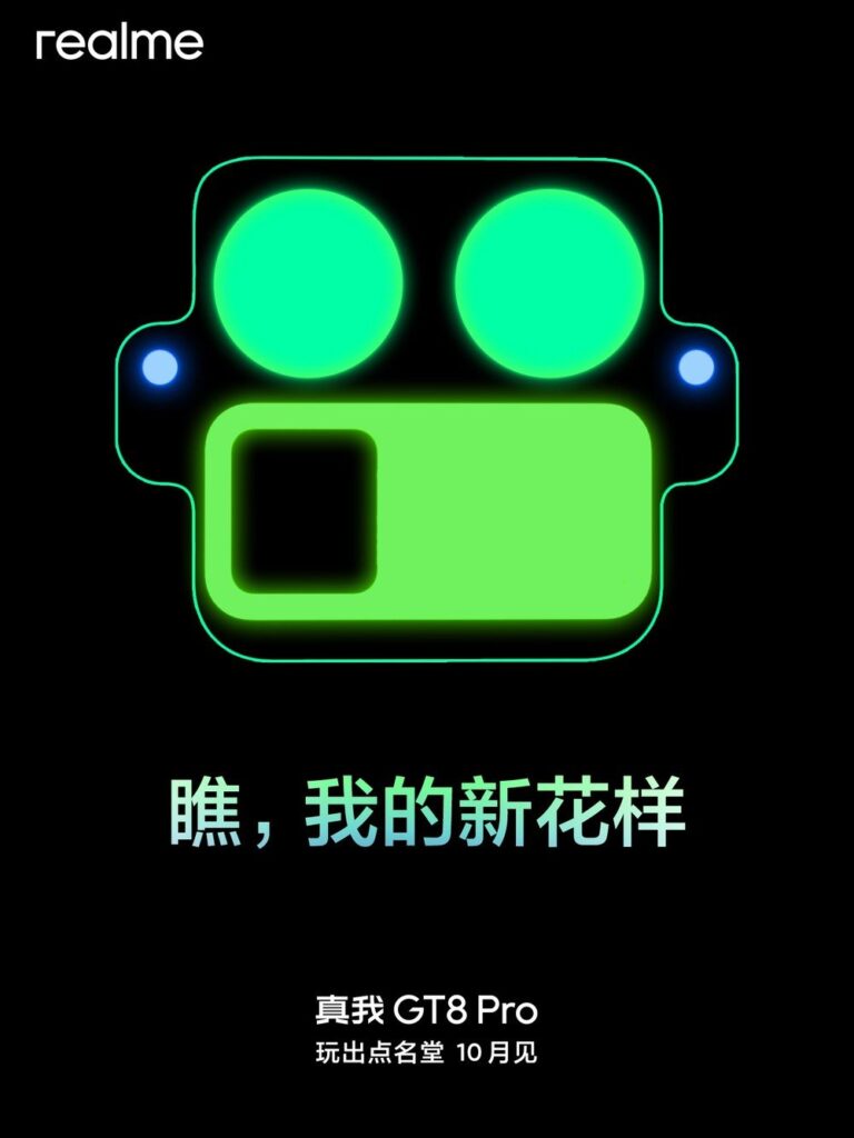 Série Realme GT 8 lançamento China