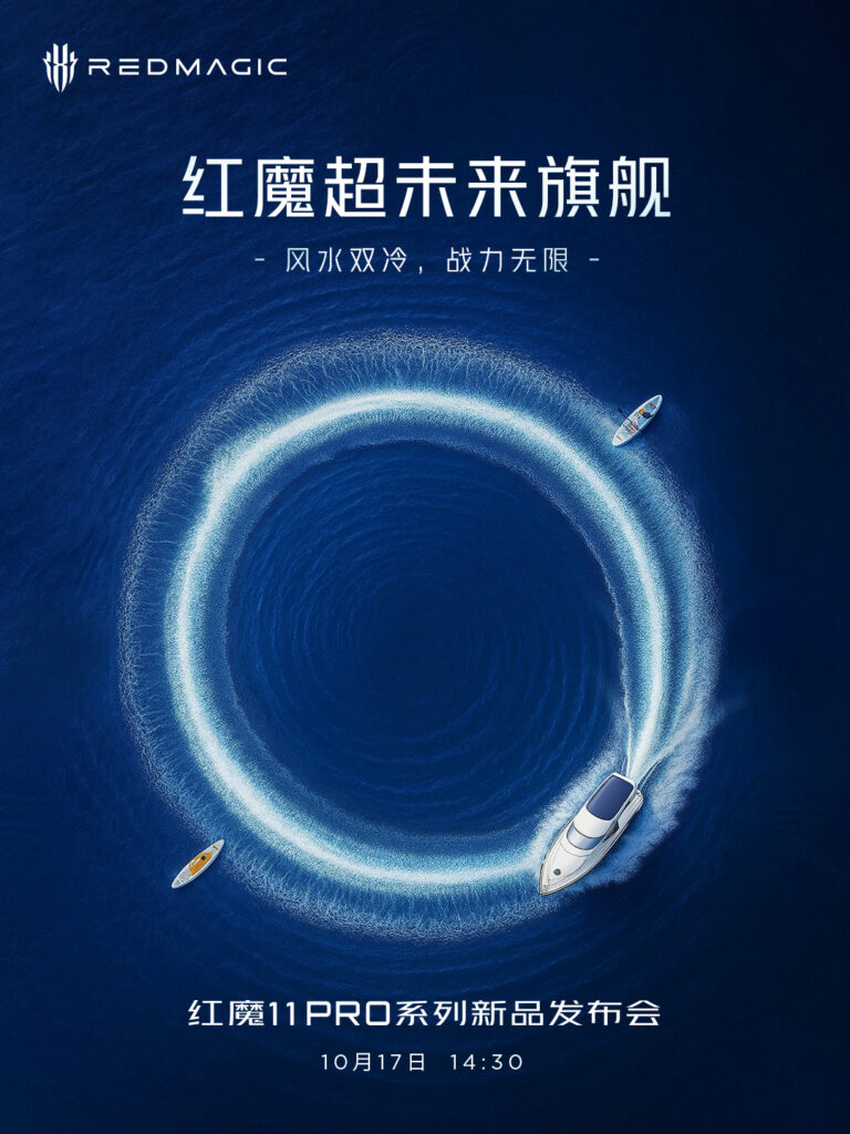 Teaser de lançamento do Redmagic 11 Pro mostra um círculo feito por um barco com dois barcos atravessados