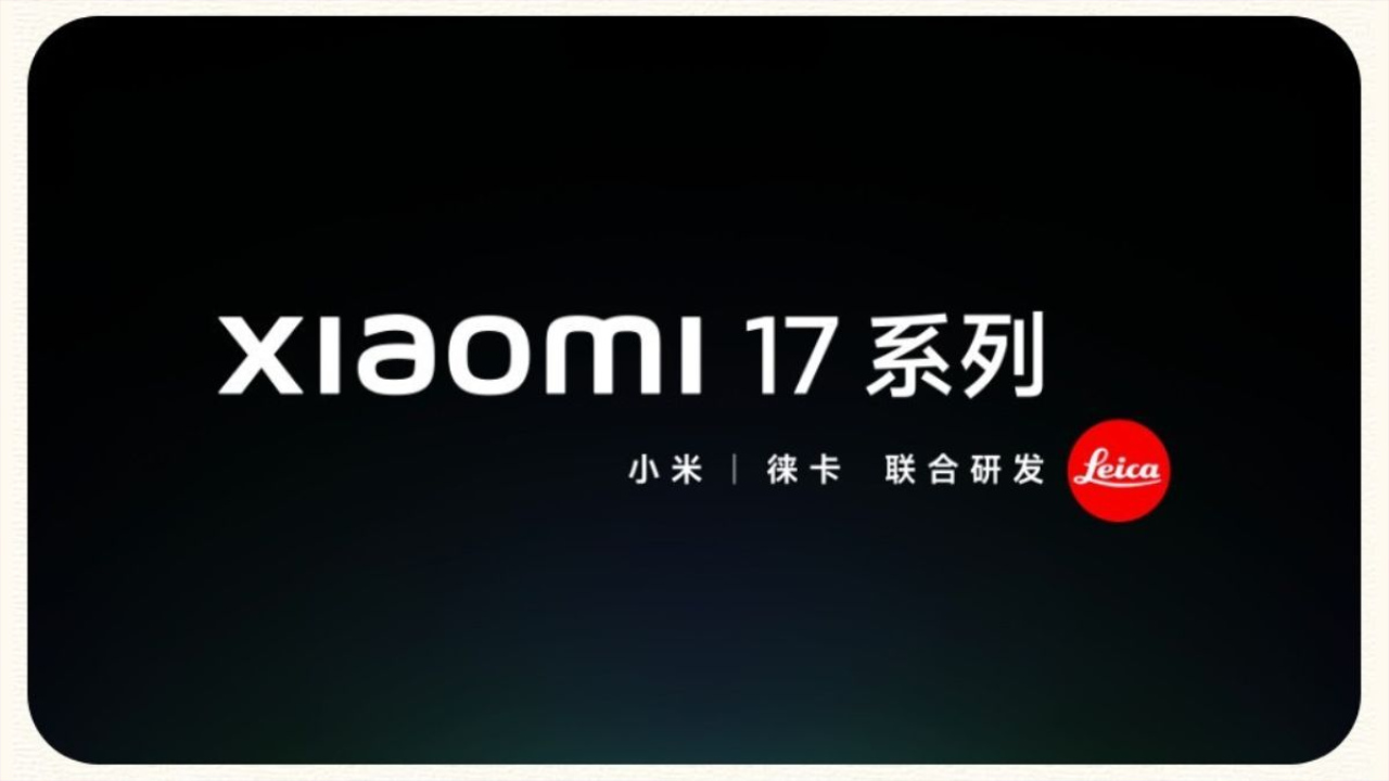 Xiaomi oficializa nomes e lançamento de sua próxima série topo de linha: Xiaomi 17