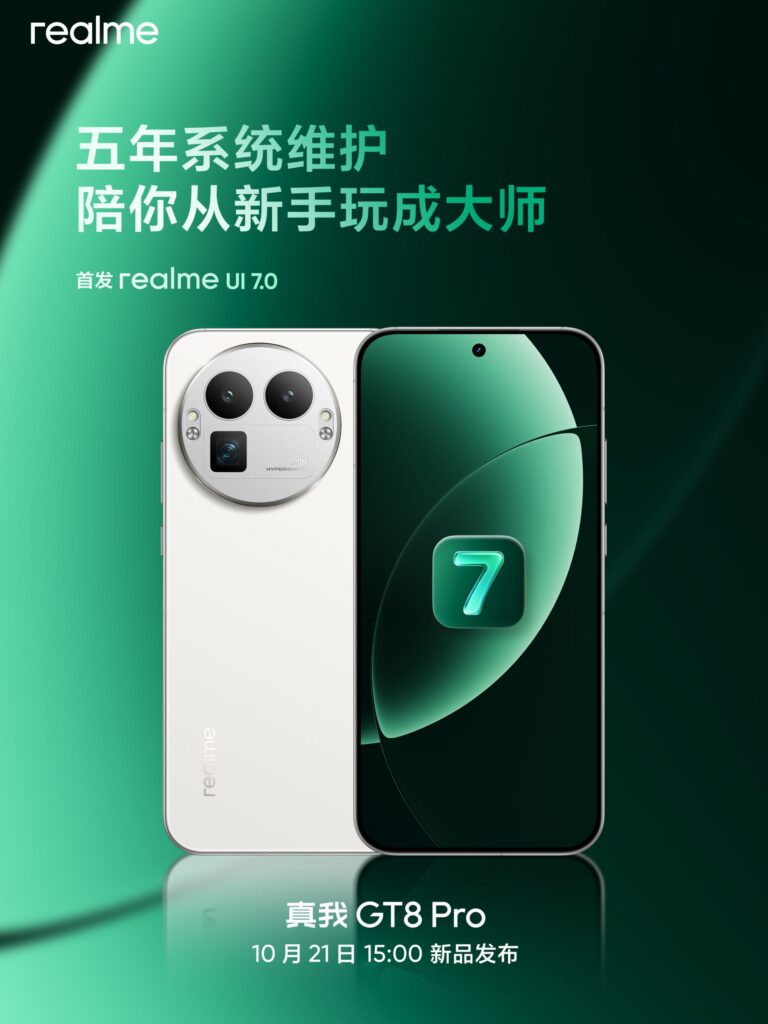 Realme GT 8 Pro já sai de fábrica com Android 16 sob Realme UI 7