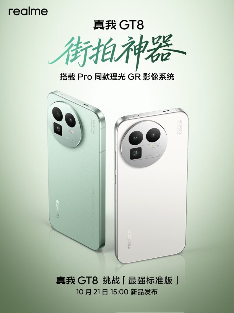 Realme GT 8 será lançado nesta terça, 21