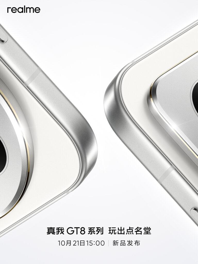 Realme GT 8 Pro será lançado em 21 de outubro na China