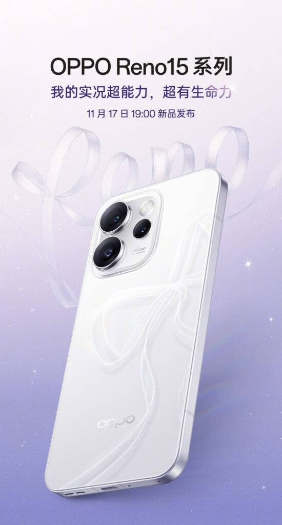 Imagem promocional do Oppo Reno 15 na cor branca