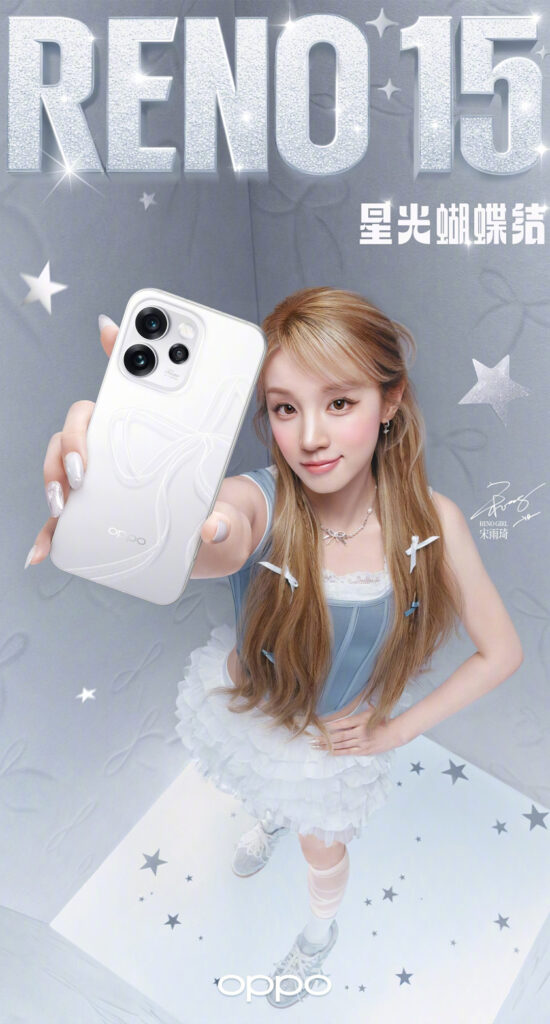 Imagem promocional do Oppo Reno 15 na cor branca