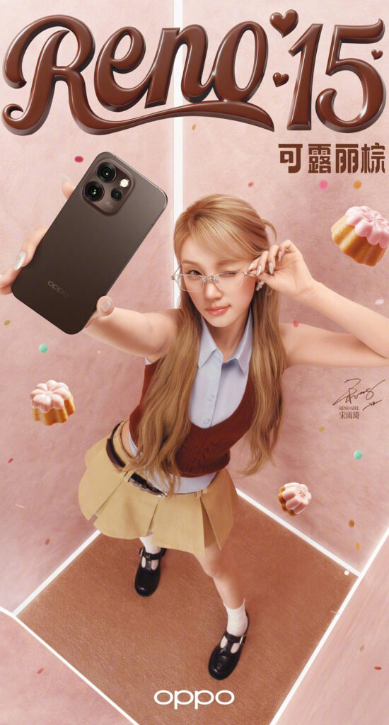 Imagem promocional do Oppo Reno 15 na cor marrom