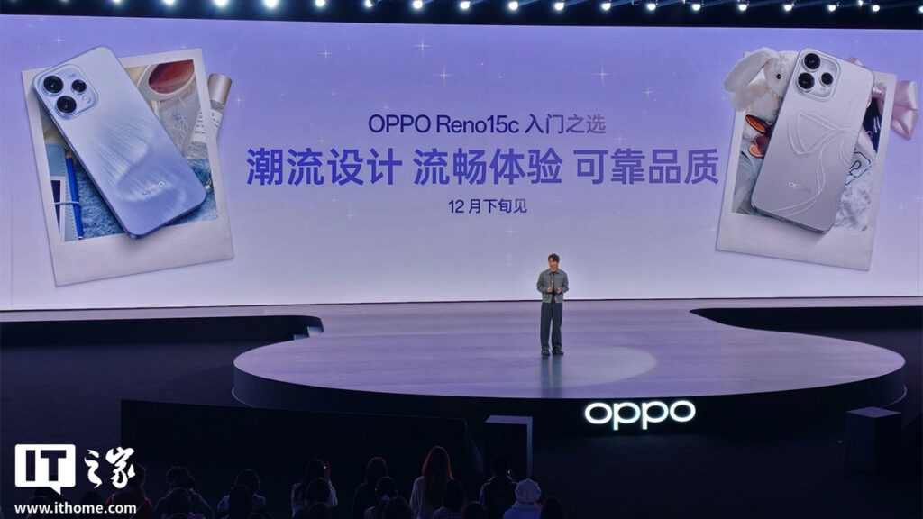 Apresentação do Oppo Reno 15c