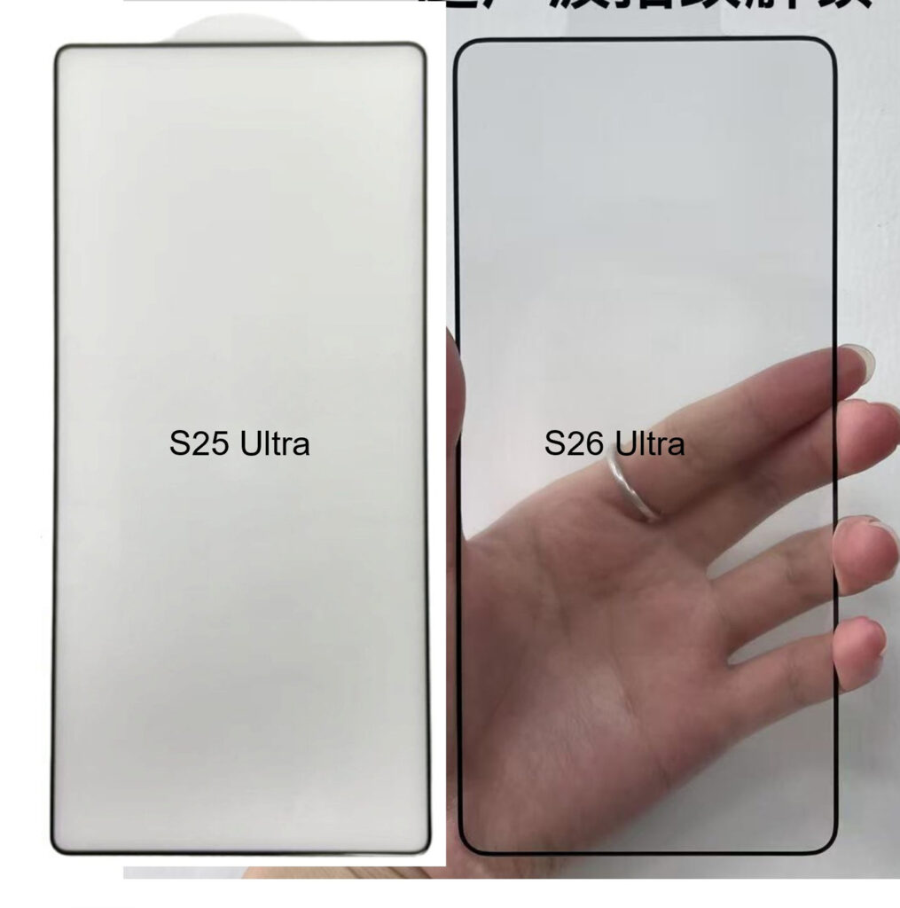 Comparação do vidro de proteção da tela do Galaxy S25 Ultra com o S26 Ultra
